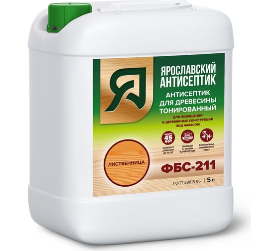 Антисептик Ярославский Антисептик фбс-211 для защиты древесины лиственница 5л 409017 1
