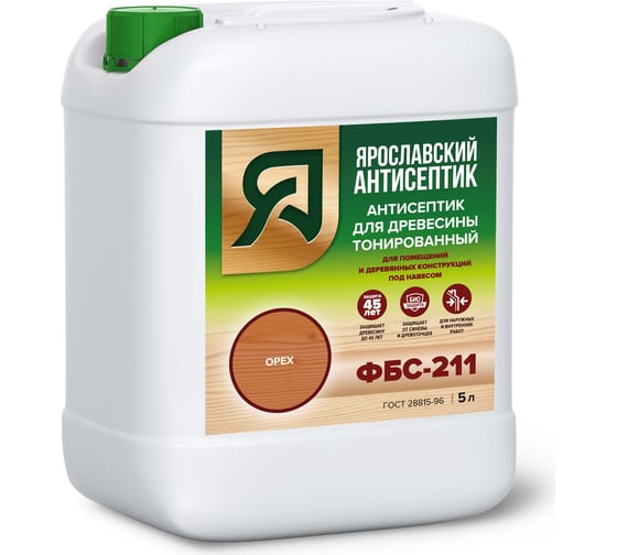 Антисептик Ярославский Антисептик фбс-211 для защиты древесины орех 5л 409018