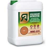 Антисептик Ярославский Антисептик фбс-211 для защиты древесины орех 10л 409026