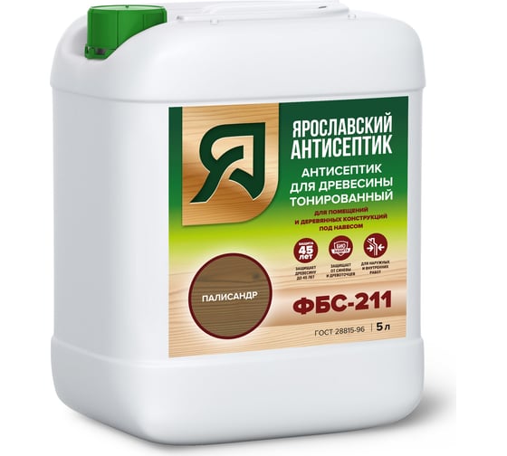 Антисептик Ярославский Антисептик фбс-211 для защиты древесины палисандр 5л 409019 1