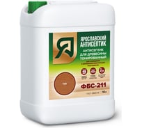 Антисептик Ярославский Антисептик фбс-211 для защиты древесины тик 10л 409028