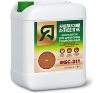 Антисептик Ярославский Антисептик фбс-211 для защиты древесины тик 5л 409020