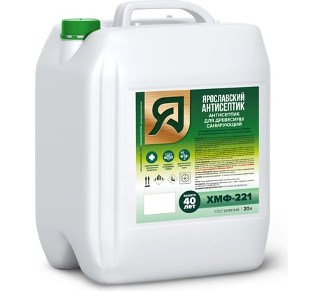 Антисептик Ярославский Антисептик хмф-221 для защиты древесины 20л 111871