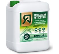 Антисептик Ярославский Антисептик хмф-221 для защиты древесины 5л 118059