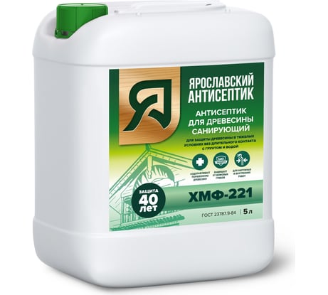 Антисептик Ярославский Антисептик хмф-221 для защиты древесины 5л 118059