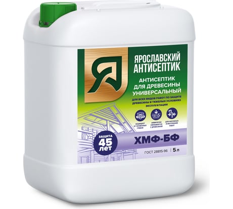 Антисептик Ярославский Антисептик хмф-бф для защиты древесины 5л 157452