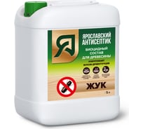 Состав для древесины Ярославский Антисептик жук 5 л 171698