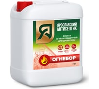 Биоогнезащитный состав Ярославский Антисептик огнебор 5л 617997