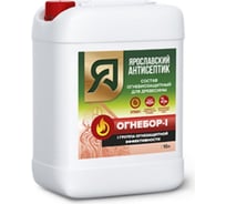 Биоогнезащитный состав Ярославский Антисептик огнебор-i 10л 617996
