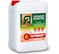 Биоогнезащитный состав Ярославский Антисептик огнебор 10л 617998