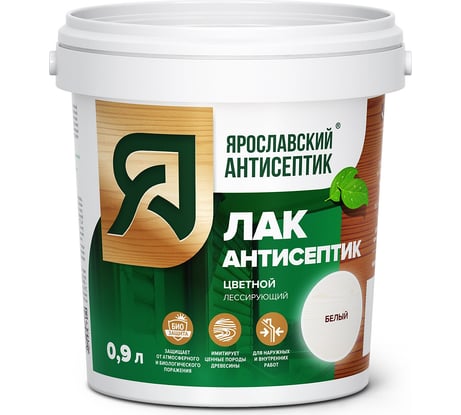 Лак-антисептик для древесины Ярославский Антисептик белый 0.9л 200000
