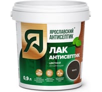 Лак-антисептик для древесины Ярославский Антисептик венге 0.9л 200006