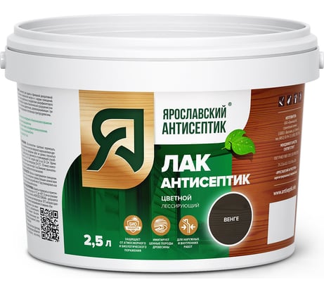 Лак-антисептик для древесины Ярославский Антисептик венге 2.5л 200007