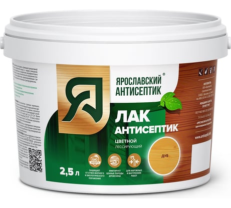 Лак-антисептик для древесины Ярославский Антисептик дуб 2.5л 200010
