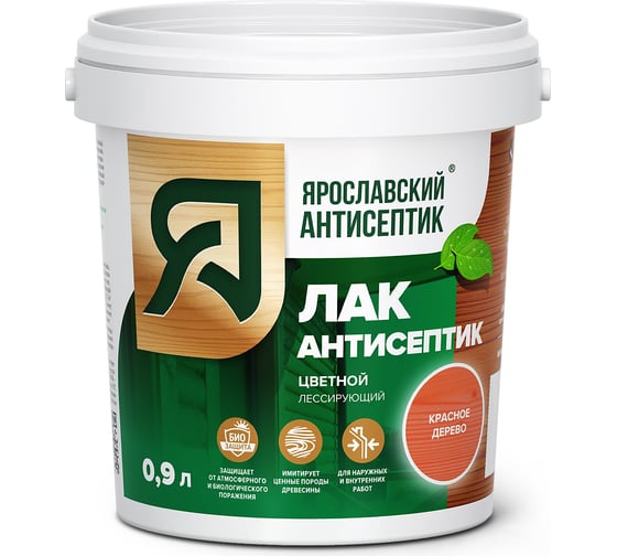 Лак-антисептик для древесины Ярославский Антисептик красное дерево 0.9л 200012