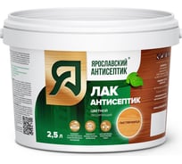 Лак-антисептик для древесины Ярославский Антисептик лиственница 2.5л 200019