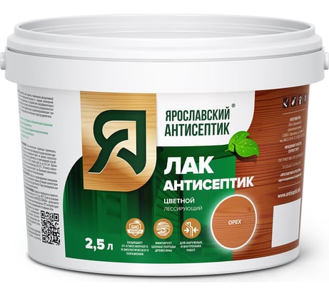 Лак-антисептик для древесины Ярославский Антисептик орех 2.5л 200022