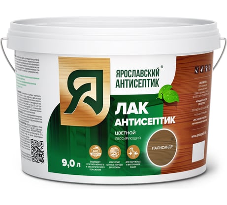 Лак-антисептик для древесины Ярославский Антисептик палисандр 9л 200026