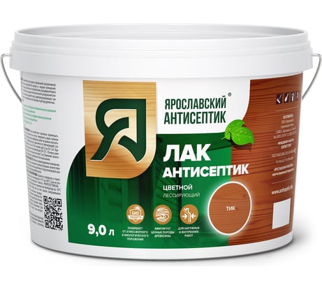 Лак-антисептик для древесины Ярославский Антисептик тик 9л 200029