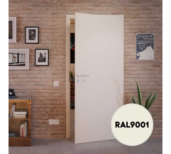 Грунт-эмаль 3 в 1 KOVALI матовая Кремово-белая RAL 9001 (10кг) kov3.2.3.A.9001.10mat
