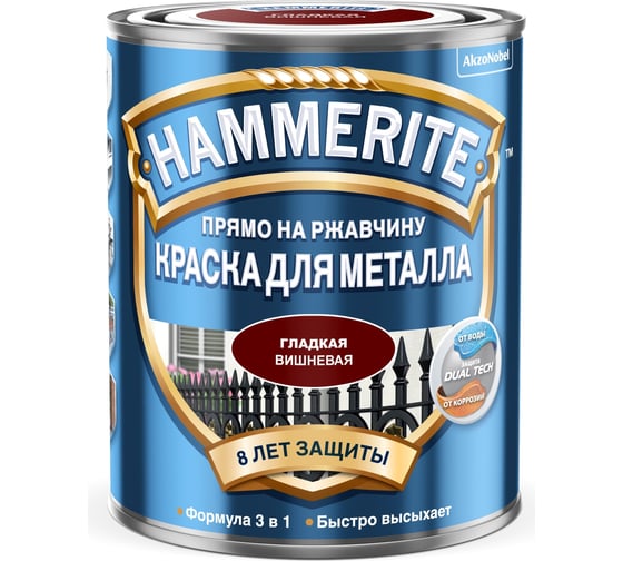Гладкая эмаль HAMMERITE SMOOTH по ржавчине, вишневая, 0.75 л 5163755