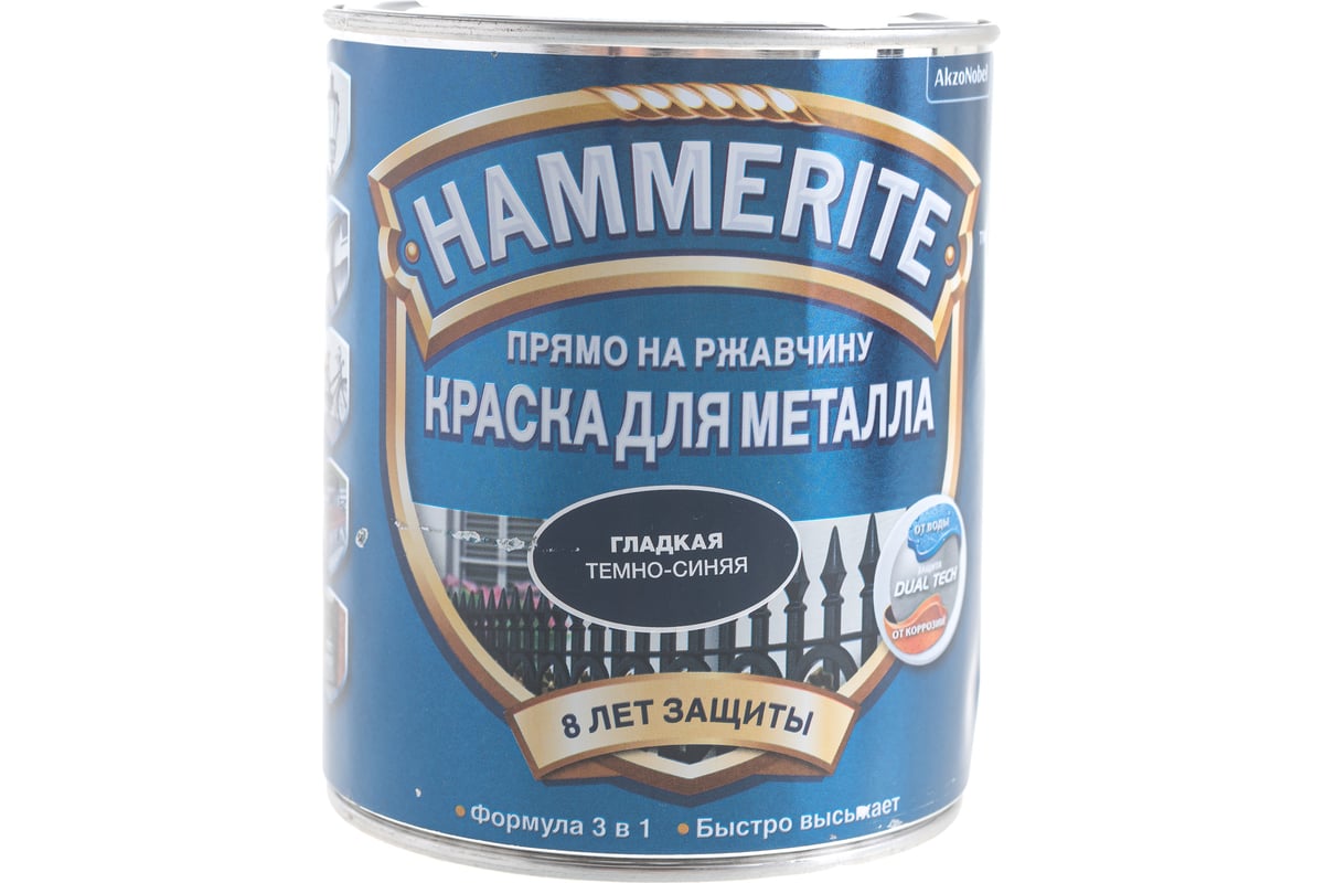 Краска Hammerite молотковая серебристо серая 2 2л