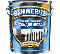 Гладкая эмаль HAMMERITE SMOOTH по ржавчине, коричневая, 5 л 5811174