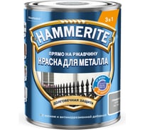 Гладкая эмаль Hammerite SMOOTH по ржавчине, серая 0,75 л 5819991