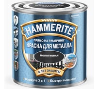 Молотковая эмаль HAMMERITE HAMMERED по ржавчине, красная 0,75л 5093553