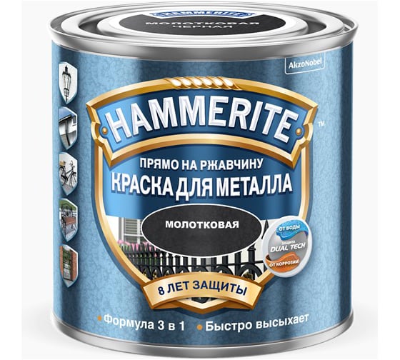 Молотковая эмаль HAMMERITE по ржавчине, медная, 0.75 л 5093368