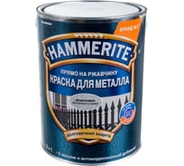 Молотковая эмаль HAMMERITE по ржавчине, серебристо-серая, 5 л 5093593