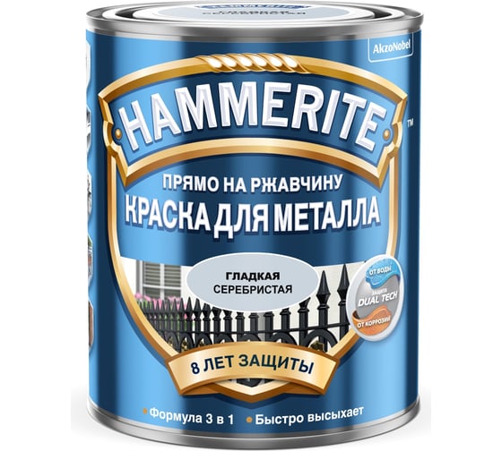 Гладкая эмаль HAMMERITE SMOOTH по ржавчине, серебристая, 0.75 л 5094071