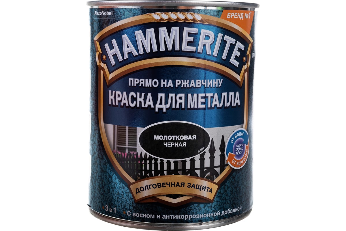 Краска Hammerite молотковая серебристо серая 2 2л