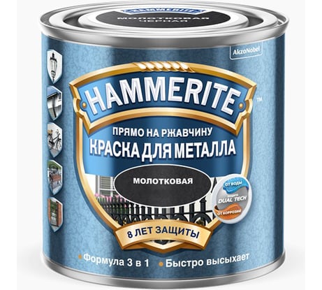Молотковая эмаль HAMMERITE HAMMERED по ржавчине, салатовая, 2.5 л 5093518