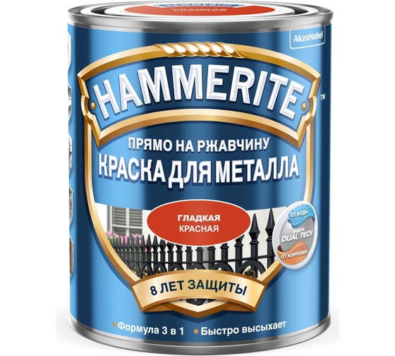 Гладкая эмаль HAMMERITE SMOOTH по ржавчине, красная, 0.75 л 5094007
