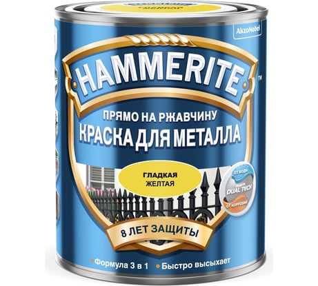 Гладкая эмаль HAMMERITE SMOOTH по ржавчине, желтая, 0.75 л 5094160