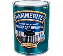 Молотковая эмаль HAMMERITE по ржавчине, черная, 5 л 5093278