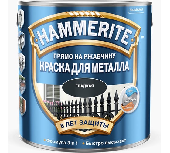 Гладкая эмаль HAMMERITE SMOOTH по ржавчине, зеленая, 0.75 л 5093943