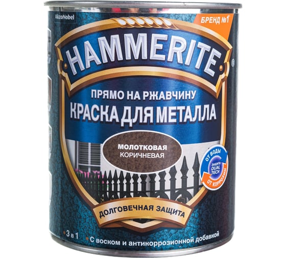 Молотковая эмаль HAMMERITE по ржавчине, коричневая, 0.75 л 5093334 1