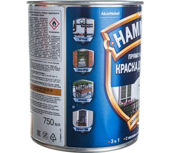 Гладкая эмаль Pinotex SMOOTH по ржавчине, белая, 0.75 л 5819992