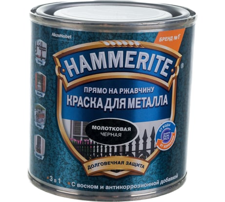 Молотковая эмаль HAMMERITE по ржавчине, черная, 0.25 л 5093271