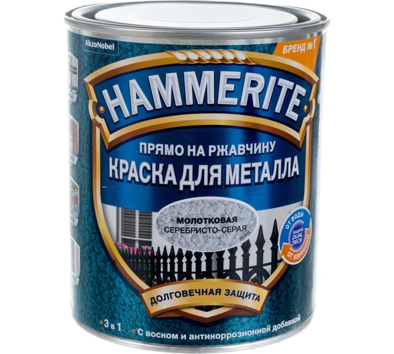 Молотковая эмаль HAMMERITE по ржавчине, серебристо-серая, 0.75 л 5093610
