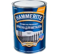 Гладкая эмаль HAMMERITE SMOOTH по ржавчине, белая, 5 л 5094125