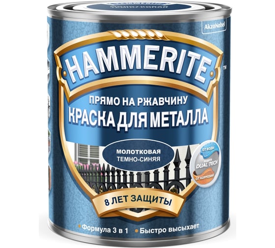 Молотковая эмаль HAMMERITE по ржавчине, темно-синяя, 0.75 л 5093393