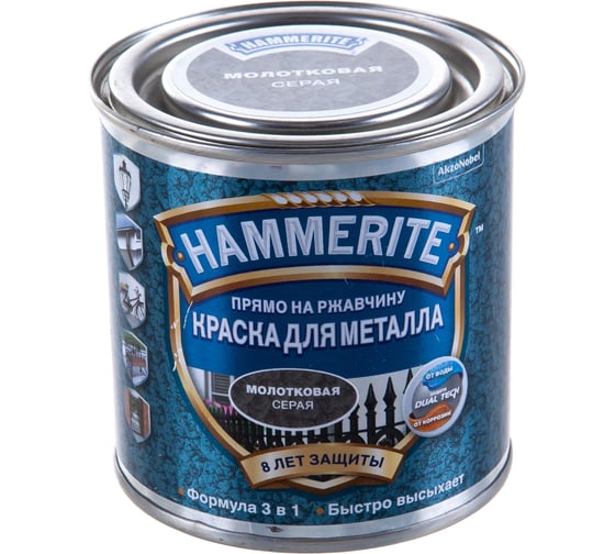 Молотковая эмаль HAMMERITE HAMMERED по ржавчине, серая 0,25л 5093474