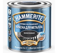 Молотковая эмаль HAMMERITE по ржавчине, серая, 0.75 л 5093492