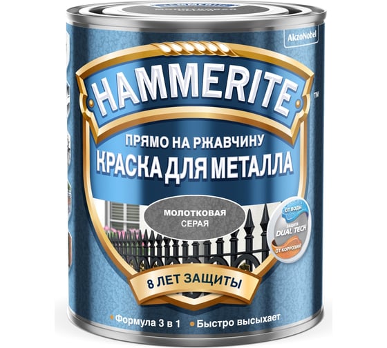 Молотковая эмаль HAMMERITE по ржавчине, серая, 0.75 л 5093492