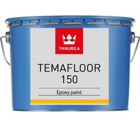 Краска TIKKURILA INDUSTRIAL ТЕМАФЛОР 150 TVH эпоксидная 7,5л 10273260360