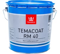 Эпоксидная краска TIKKURILA INDUSTRIAL ТЕМАКОУТ RM 40 TVH 14,4 л 16173260370