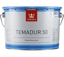 Краска TIKKURILA INDUSTRIAL ТЕМАДУР 50 TАL полиуретановая 7,5 л 50672210360